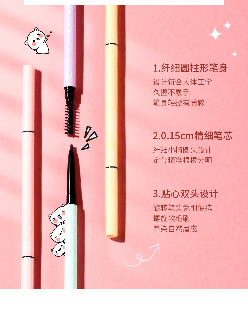 Xixi Cute Eyebrow Tip Thin Core Double-Headed Eyebrow Pencil Waterproof Sweatproof Fadeless Student Party Wild Eyebrow Lasting Small Eyebrow Pencil