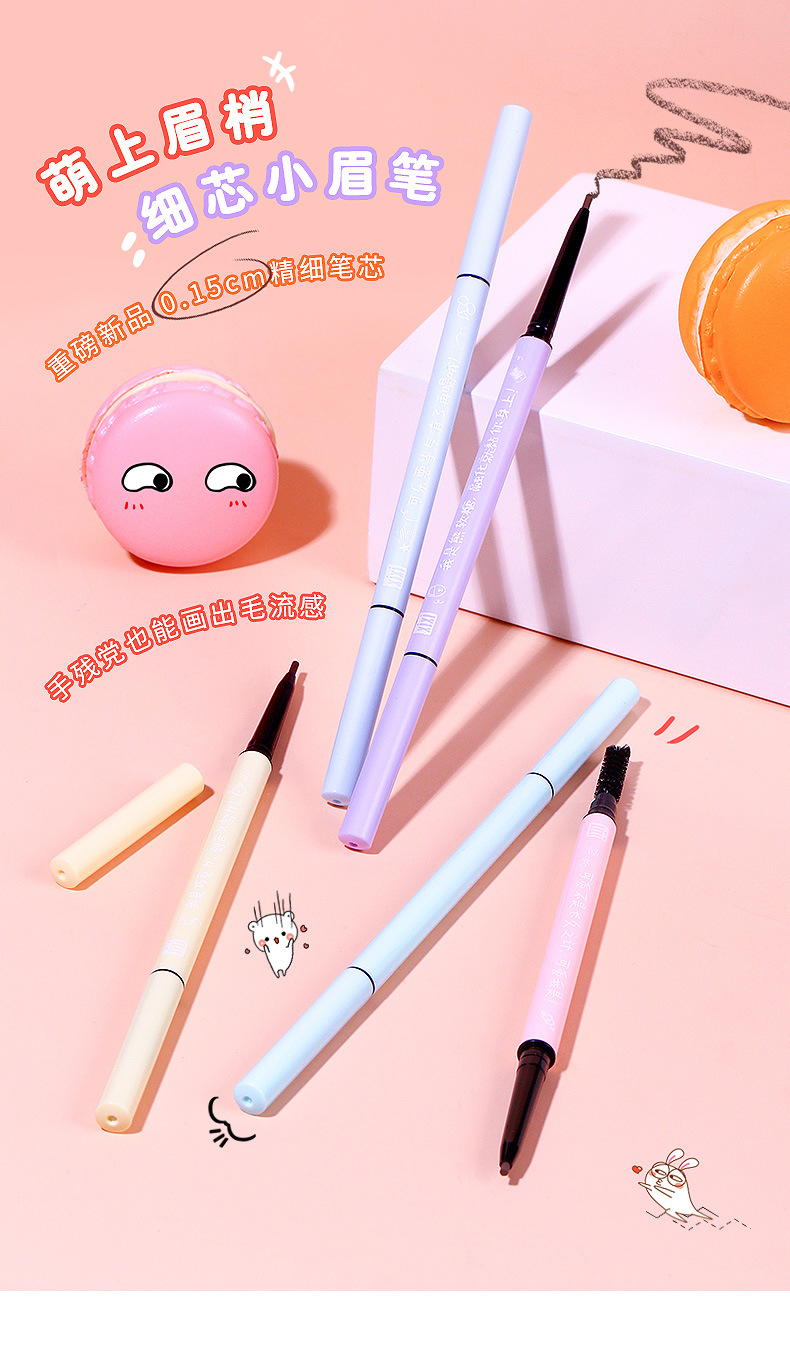 Xixi Cute Eyebrow Tip Thin Core Double-Headed Eyebrow Pencil Waterproof Sweatproof Fadeless Student Party Wild Eyebrow Lasting Small Eyebrow Pencil