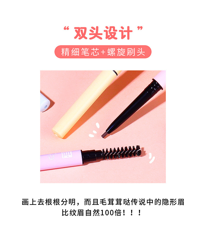 Xixi Cute Eyebrow Tip Thin Core Double-Headed Eyebrow Pencil Waterproof Sweatproof Fadeless Student Party Wild Eyebrow Lasting Small Eyebrow Pencil