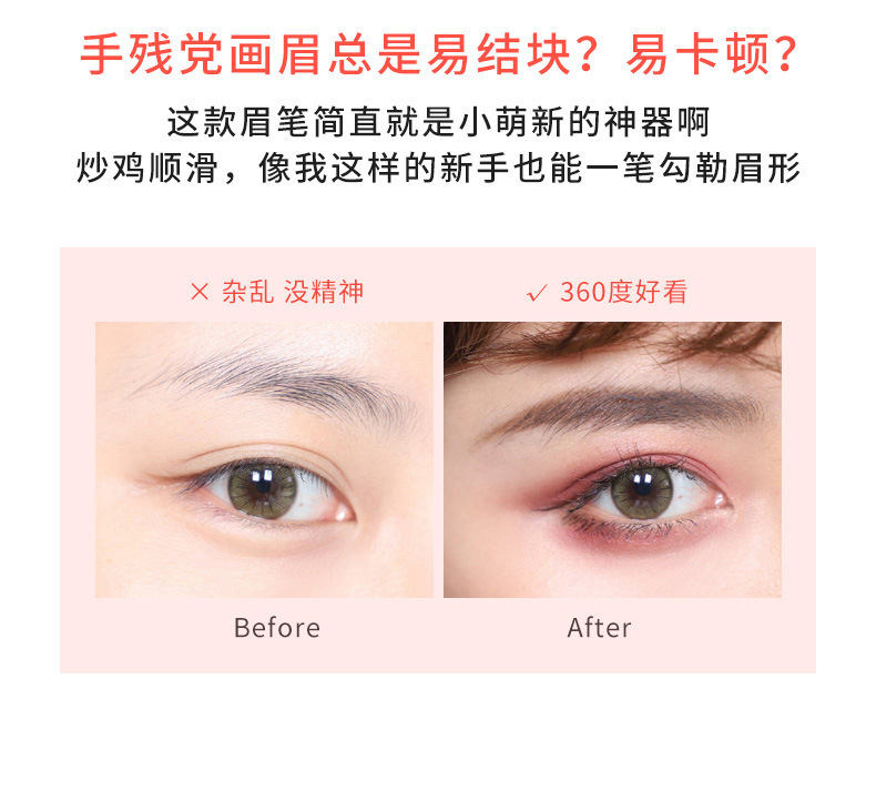 Xixi Cute Eyebrow Tip Thin Core Double-Headed Eyebrow Pencil Waterproof Sweatproof Fadeless Student Party Wild Eyebrow Lasting Small Eyebrow Pencil