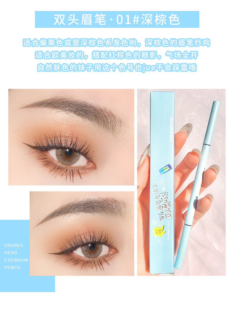 Xixi Cute Eyebrow Tip Thin Core Double-Headed Eyebrow Pencil Waterproof Sweatproof Fadeless Student Party Wild Eyebrow Lasting Small Eyebrow Pencil