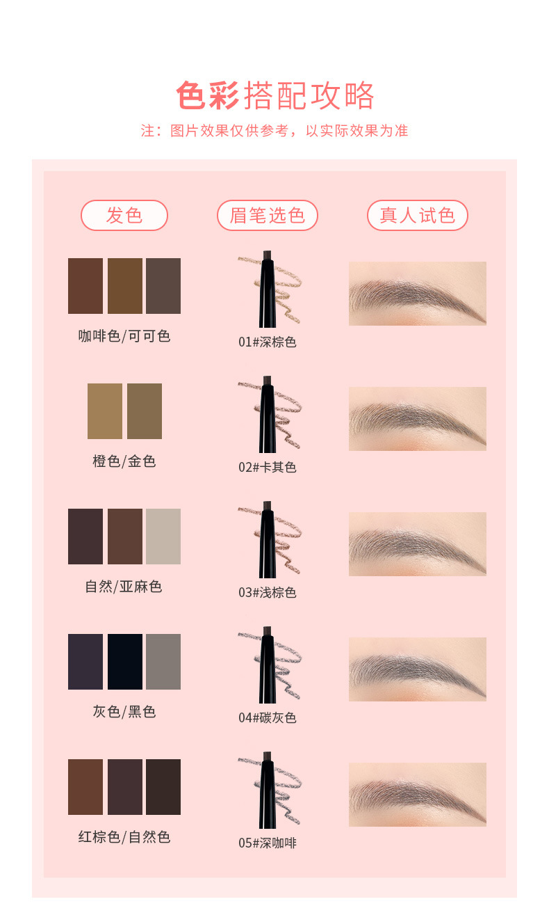 Xixi Cute Eyebrow Tip Thin Core Double-Headed Eyebrow Pencil Waterproof Sweatproof Fadeless Student Party Wild Eyebrow Lasting Small Eyebrow Pencil