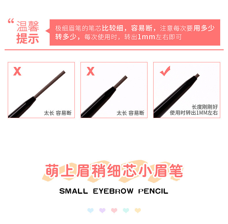 Xixi Cute Eyebrow Tip Thin Core Double-Headed Eyebrow Pencil Waterproof Sweatproof Fadeless Student Party Wild Eyebrow Lasting Small Eyebrow Pencil