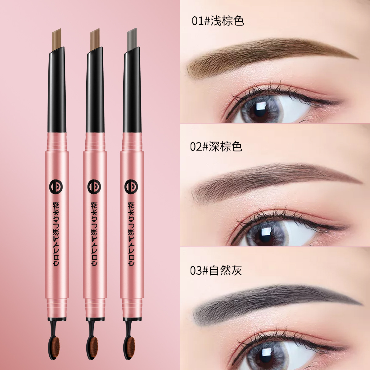 Cross-Border CD Double-Headed Eyebrow Pencil Toothbrush Type Blending Brush Automatic Rotating Waterproof Not Easy to Smudge Eyebrow Powder Ultra-Fine Eyebrow Pencil Eyebrow Pencil