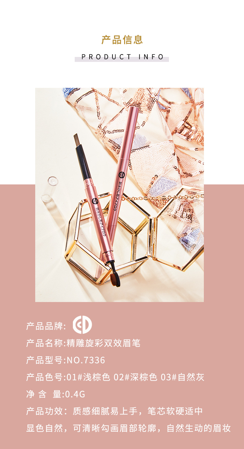 Cross-Border CD Double-Headed Eyebrow Pencil Toothbrush Type Blending Brush Automatic Rotating Waterproof Not Easy to Smudge Eyebrow Powder Ultra-Fine Eyebrow Pencil Eyebrow Pencil Cross-Border CD Double-Headed Eyebrow Pencil Toothbrush Type Blending Brush Automatic Rotating Waterproof Not Easy to Smudge Eyebrow Powder Ultra-Fine Eyebrow Pencil Eyebrow Pencil