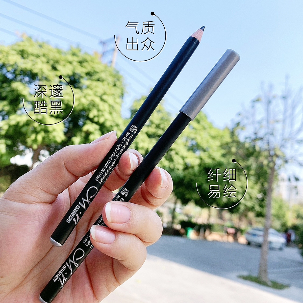 Cross-Border Makeup Menow Miele Cool Black Waterproof Wooden Pole Eyeliner Novice Female Beginner Leak-Picking Cheap Eyebrow Pencil