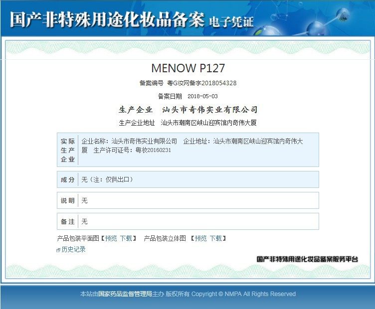Cross-Border Makeup Menow Miele Cool Black Waterproof Wooden Pole Eyeliner Novice Female Beginner Leak-Picking Cheap Eyebrow Pencil Cross-Border Makeup Menow Miele Cool Black Waterproof Wooden Pole Eyeliner Novice Female Beginner Leak-Picking Cheap Eyebrow Pencil