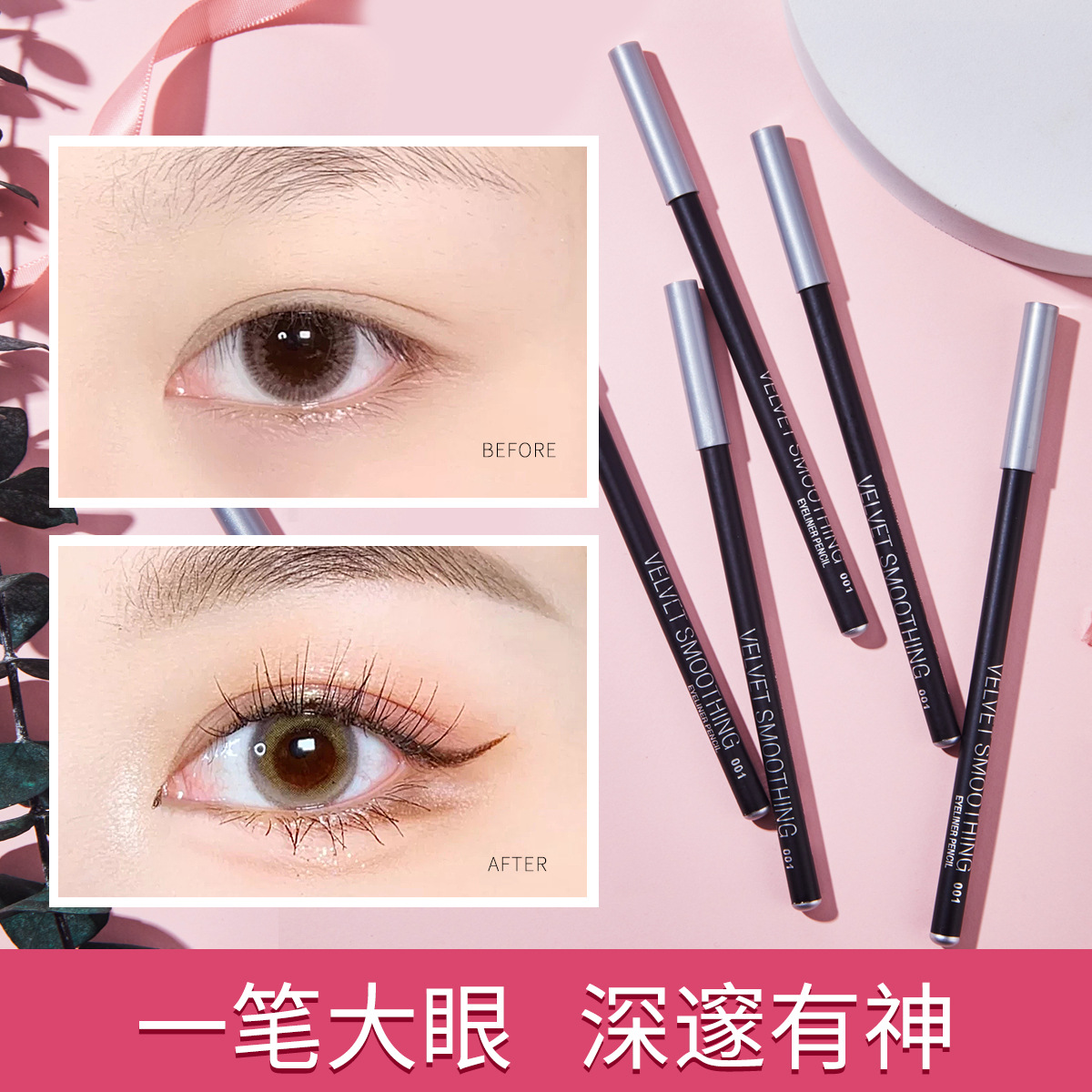 Cross-Border Makeup Menow Miele Cool Black Waterproof Wooden Pole Eyeliner Novice Female Beginner Leak-Picking Cheap Eyebrow Pencil