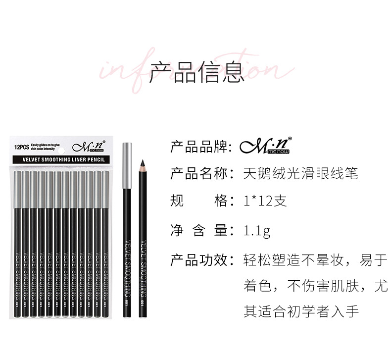 Cross-Border Makeup Menow Miele Cool Black Waterproof Wooden Pole Eyeliner Novice Female Beginner Leak-Picking Cheap Eyebrow Pencil Cross-Border Makeup Menow Miele Cool Black Waterproof Wooden Pole Eyeliner Novice Female Beginner Leak-Picking Cheap Eyebrow Pencil