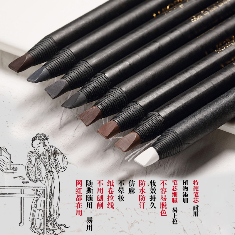 Good Makeup Machete Hard Core Mist Line Drawing Eyebrow Pencil Waterproof Sweat-Proof Natural Not Smudge Non-Marking Makeup Artist