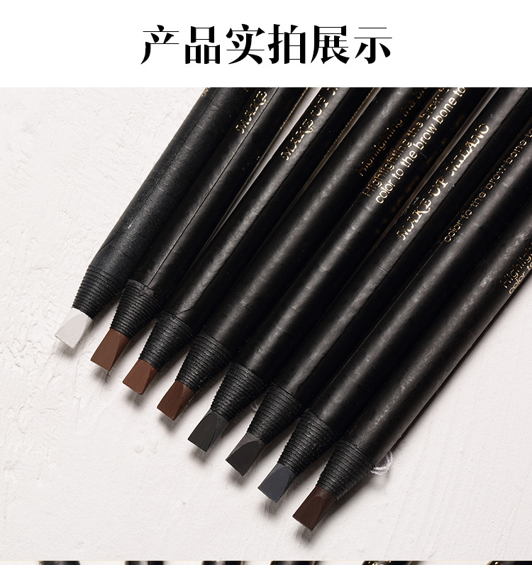 Good Makeup Machete Hard Core Mist Line Drawing Eyebrow Pencil Waterproof Sweat-Proof Natural Not Smudge Non-Marking Makeup Artist
