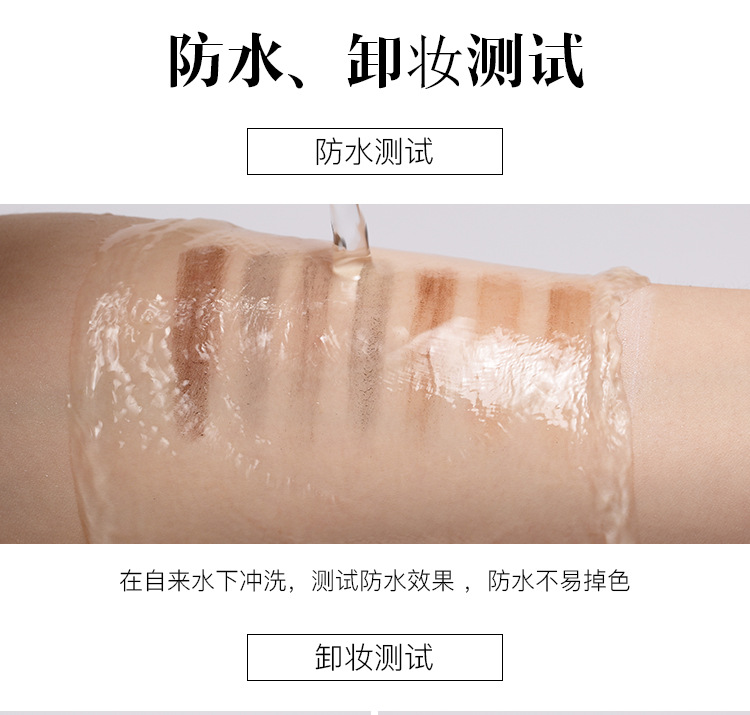 Good Makeup Machete Hard Core Mist Line Drawing Eyebrow Pencil Waterproof Sweat-Proof Natural Not Smudge Non-Marking Makeup Artist