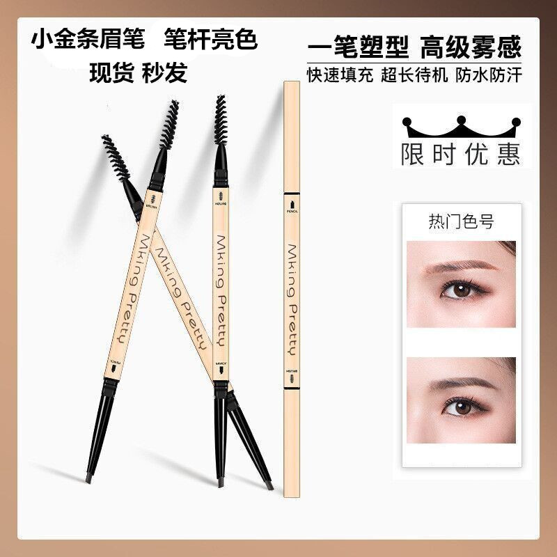 Small Gold Chopsticks Eyebrow Pencil Not Smudge Small Gold Bar Eyebrow Pencil Fine Triangle Refill Double-Headed Eyebrow Pencil Gold Pen Holder Wholesale