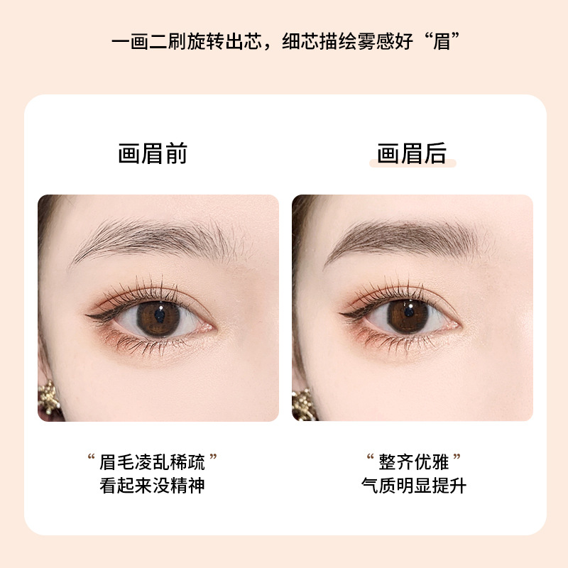 Factory Wholesale TikTok Same Style Small Gold Chopsticks Eyebrow Pencil Girls Double Head Extremely Thin Beginner Thrush Beauty Gold Bar Makeup