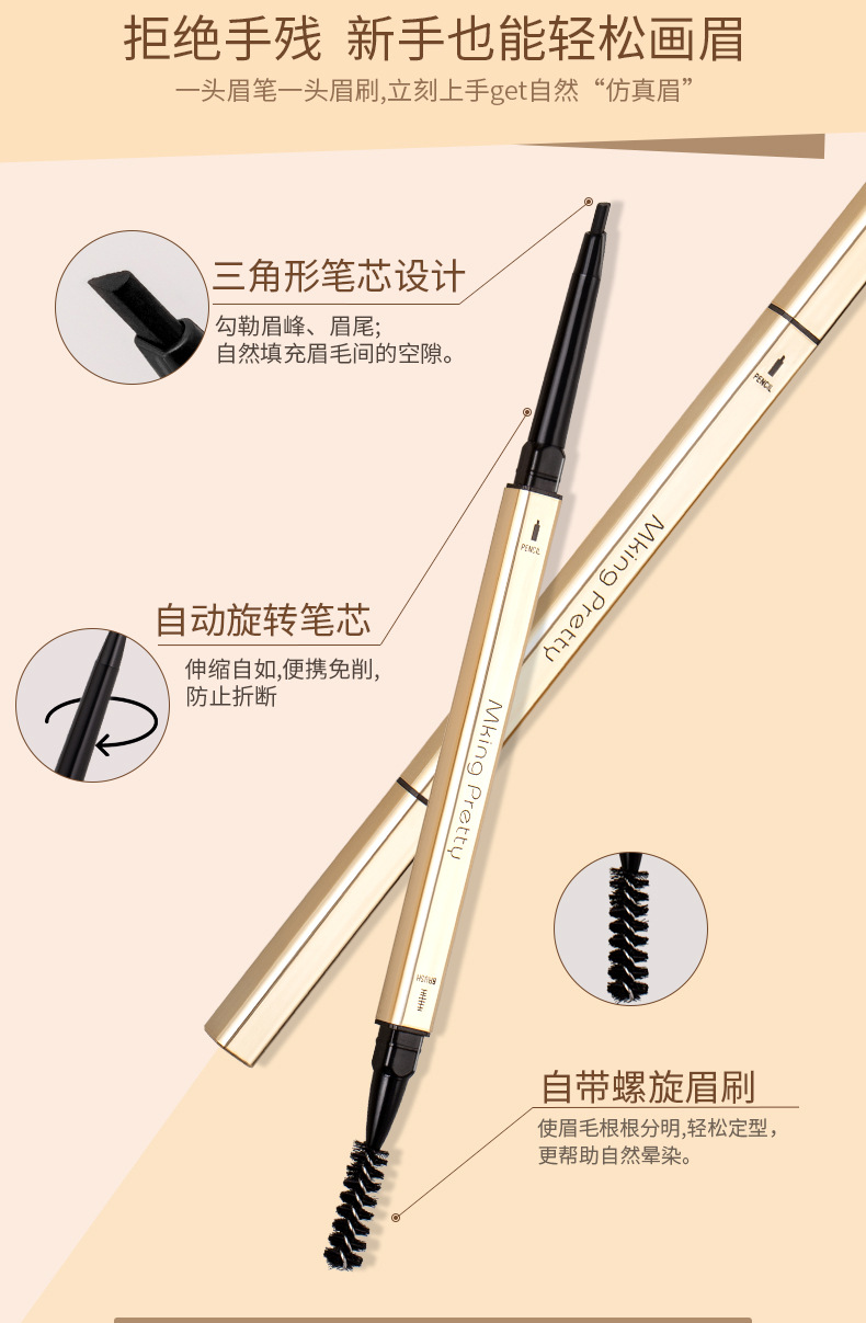 Factory Wholesale TikTok Same Style Small Gold Chopsticks Eyebrow Pencil Girls Double Head Extremely Thin Beginner Thrush Beauty Gold Bar Makeup