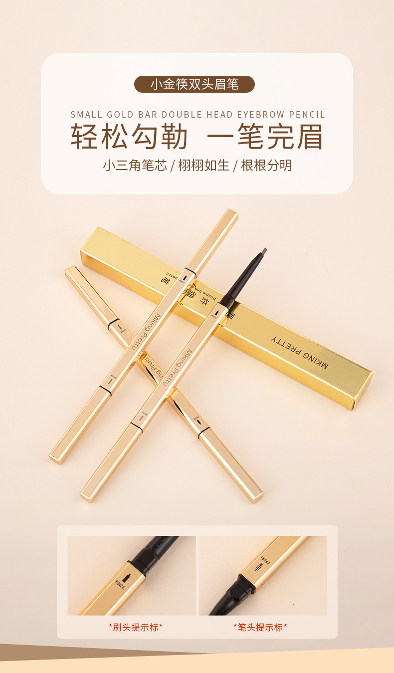Factory Wholesale TikTok Same Style Small Gold Chopsticks Eyebrow Pencil Girls Double Head Extremely Thin Beginner Thrush Beauty Gold Bar Makeup
