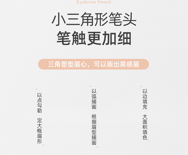 Factory Wholesale TikTok Same Style Small Gold Chopsticks Eyebrow Pencil Girls Double Head Extremely Thin Beginner Thrush Beauty Gold Bar Makeup