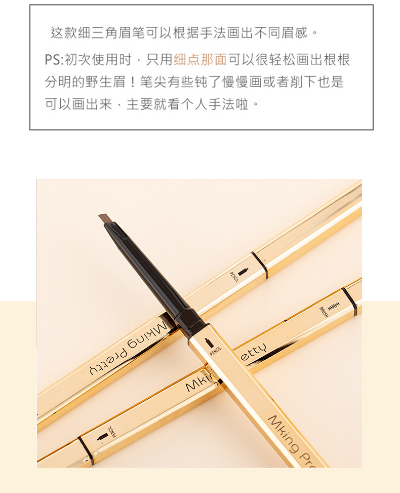 Factory Wholesale TikTok Same Style Small Gold Chopsticks Eyebrow Pencil Girls Double Head Extremely Thin Beginner Thrush Beauty Gold Bar Makeup