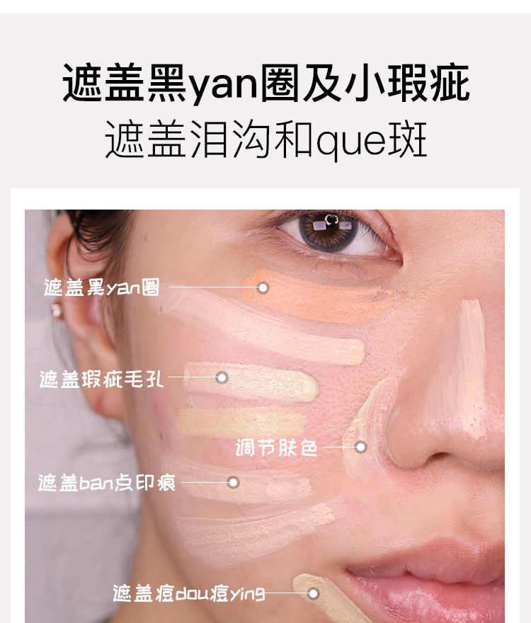 GECOMO Beauty Concealer Cover Dark Circles Acne Spots Concealer Plate Contour Compact Three-Color Balance Concealer Plate