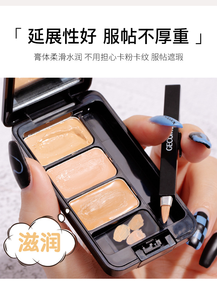 GECOMO Beauty Concealer Cover Dark Circles Acne Spots Concealer Plate Contour Compact Three-Color Balance Concealer Plate