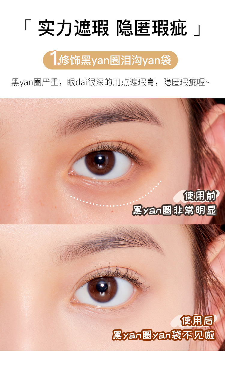 GECOMO Beauty Concealer Cover Dark Circles Acne Spots Concealer Plate Contour Compact Three-Color Balance Concealer Plate