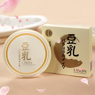 GECOMO Beauty Concealer Cover Dark Circles Acne Spots Concealer Plate Contour Compact Three-Color Balance Concealer Plate