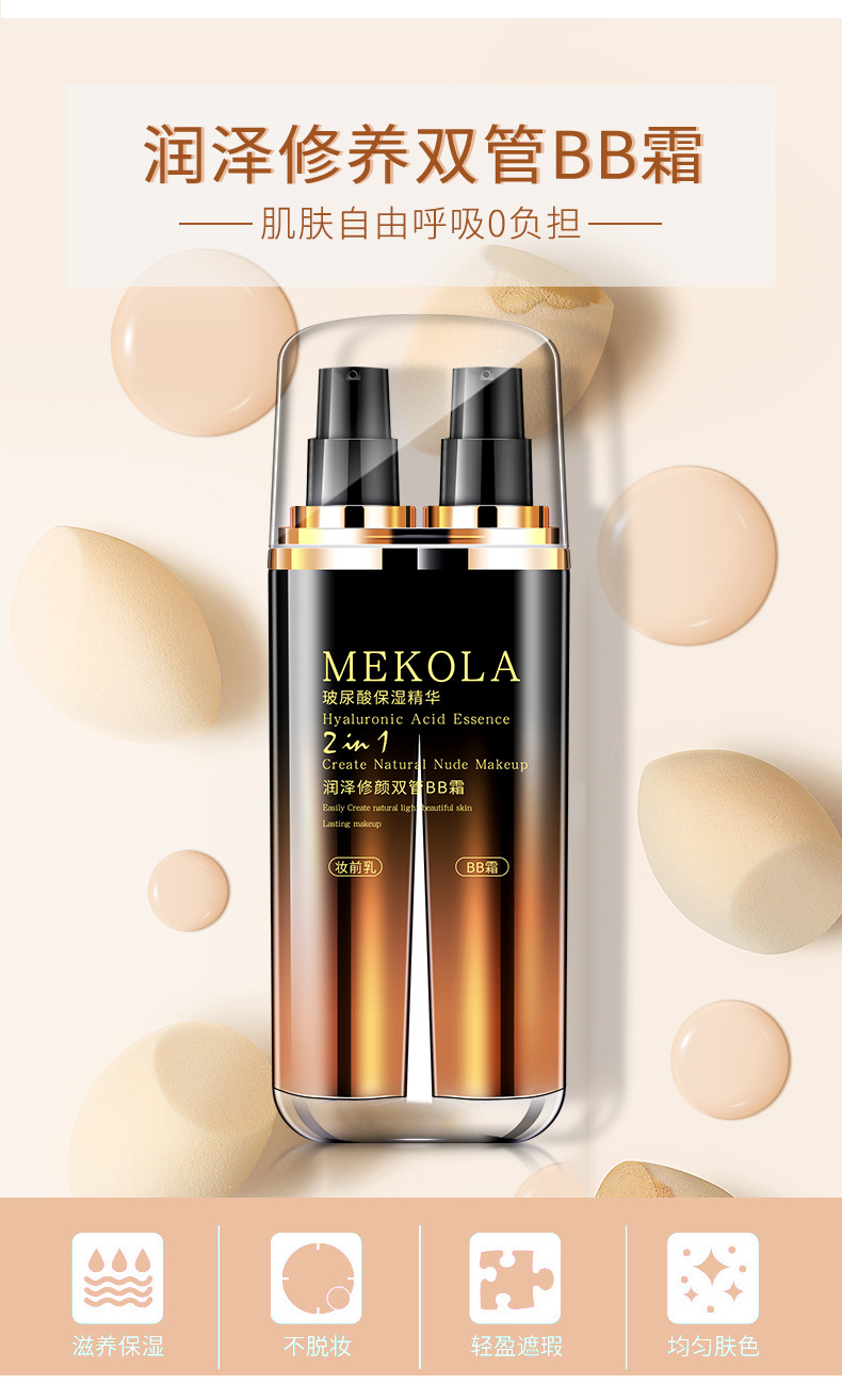 New Beauty Repair Double Tube BB Cream Hyaluronic Acid Moisturizing Make-up Primer + BB Cream Concealer Not Stuck Powder Refreshing Makeup New Beauty Repair Double Tube BB Cream Hyaluronic Acid Moisturizing Make-up Primer + BB Cream Concealer Not Stuck Powder Refreshing Makeup