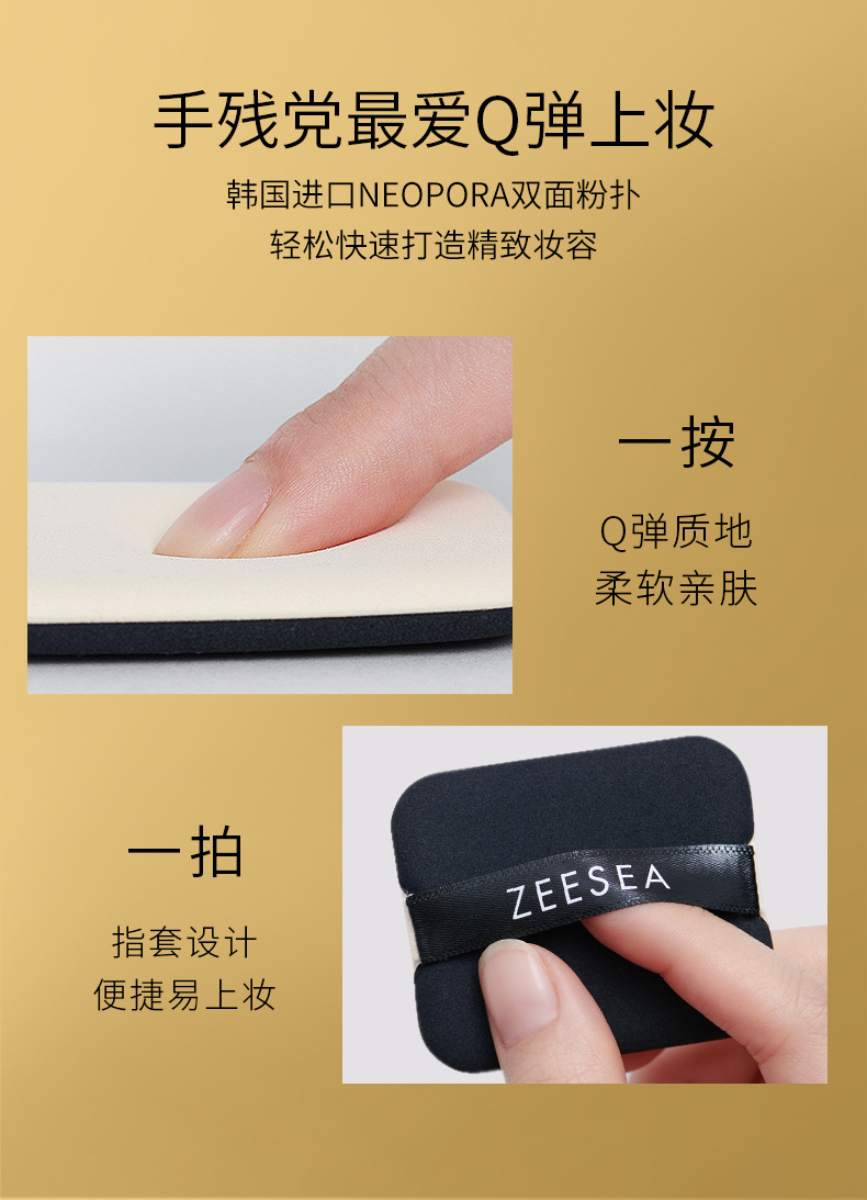 Zesea ZEESEA Egypt Powder Finishing Powder Face Powder Waterproof Sweat-Proof Smear-Proof Makeup Oil Control Concealer Beauty Authentic