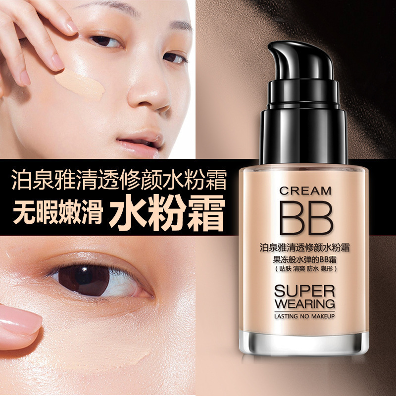 Bioaqua Clear Water Cream BB Cream Liquid Foundation Moisturizing Makeup Primer Concealer Foundation Cream Wholesale Cosmetics