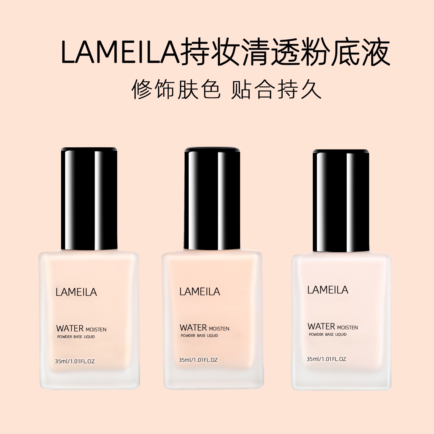Bingxin Refreshing Concealer Liquid Foundation Moisturizing Concealer Strong Nude Makeup Student Makeup Artist BB Cream Factory Direct Sales