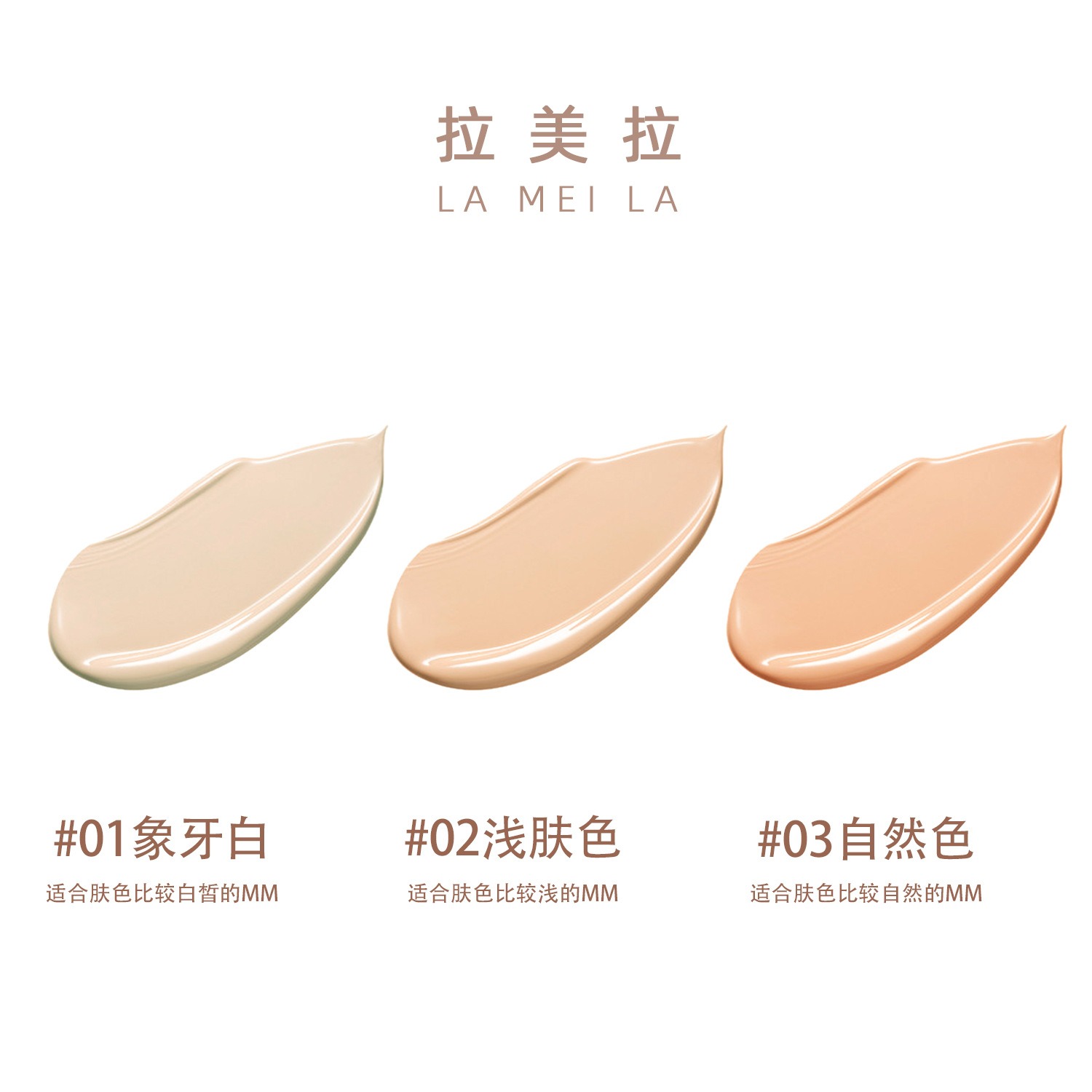 Bingxin Refreshing Concealer Liquid Foundation Moisturizing Concealer Strong Nude Makeup Student Makeup Artist BB Cream Factory Direct Sales