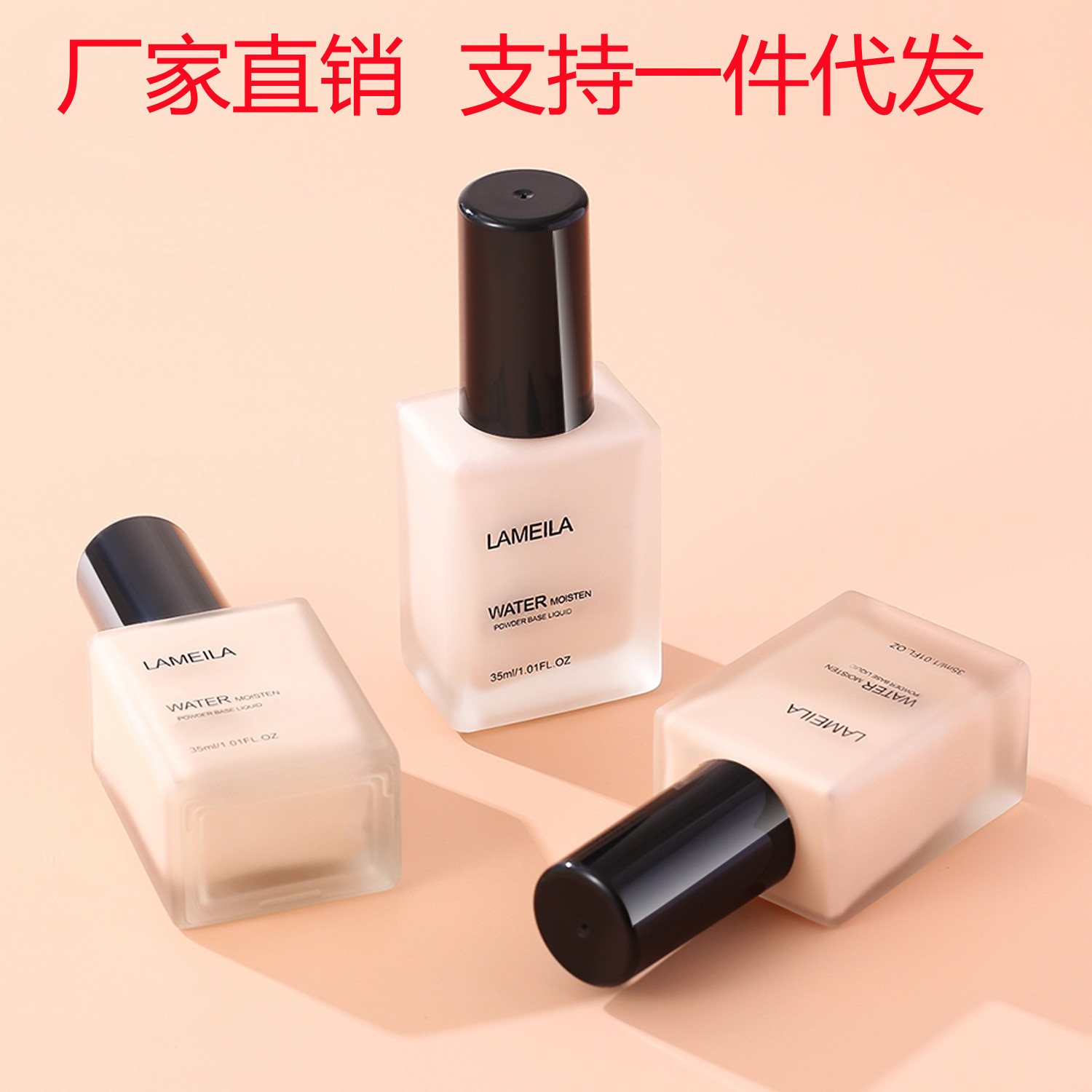 Bingxin Refreshing Concealer Liquid Foundation Moisturizing Concealer Strong Nude Makeup Student Makeup Artist BB Cream Factory Direct Sales