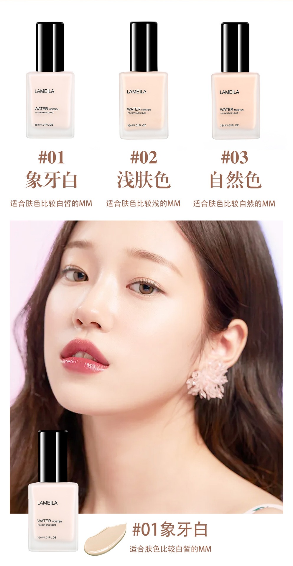 Bingxin Refreshing Concealer Liquid Foundation Moisturizing Concealer Strong Nude Makeup Student Makeup Artist BB Cream Factory Direct Sales Bingxin Refreshing Concealer Liquid Foundation Moisturizing Concealer Strong Nude Makeup Student Makeup Artist BB Cream Factory Direct Sales