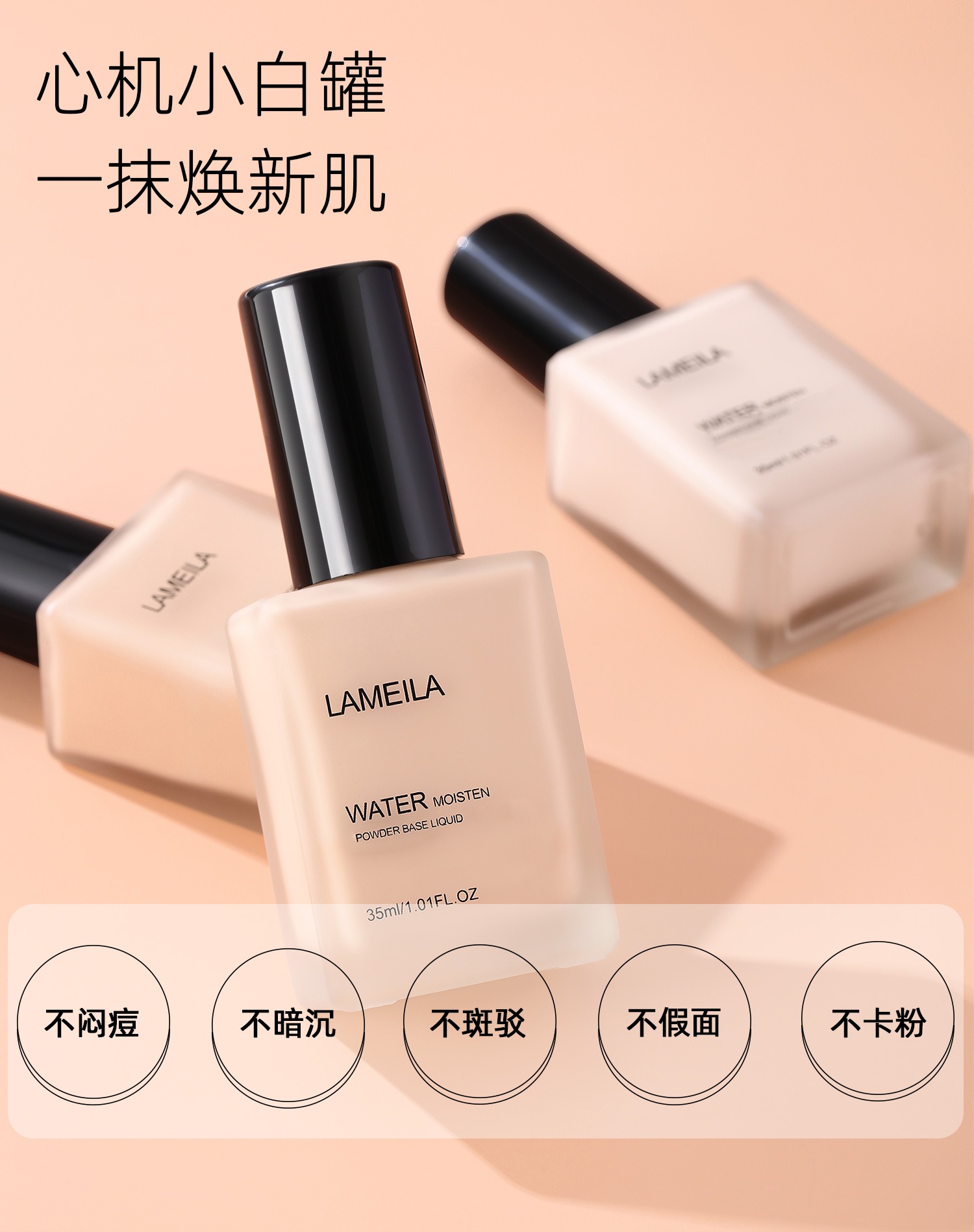 Bingxin Refreshing Concealer Liquid Foundation Moisturizing Concealer Strong Nude Makeup Student Makeup Artist BB Cream Factory Direct Sales Bingxin Refreshing Concealer Liquid Foundation Moisturizing Concealer Strong Nude Makeup Student Makeup Artist BB Cream Factory Direct Sales
