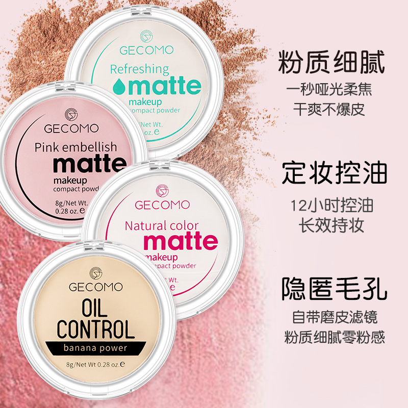 Concealer Banana Powder Long Lasting Oil Control Face Powder Makeup Powder Waterproof Brightening Finishing Powder Highlighting Powder Matte