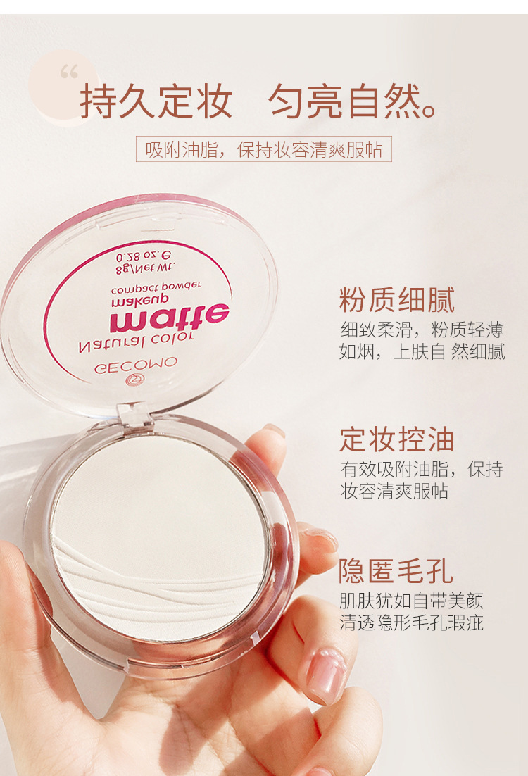 Concealer Banana Powder Long Lasting Oil Control Face Powder Makeup Powder Waterproof Brightening Finishing Powder Highlighting Powder Matte