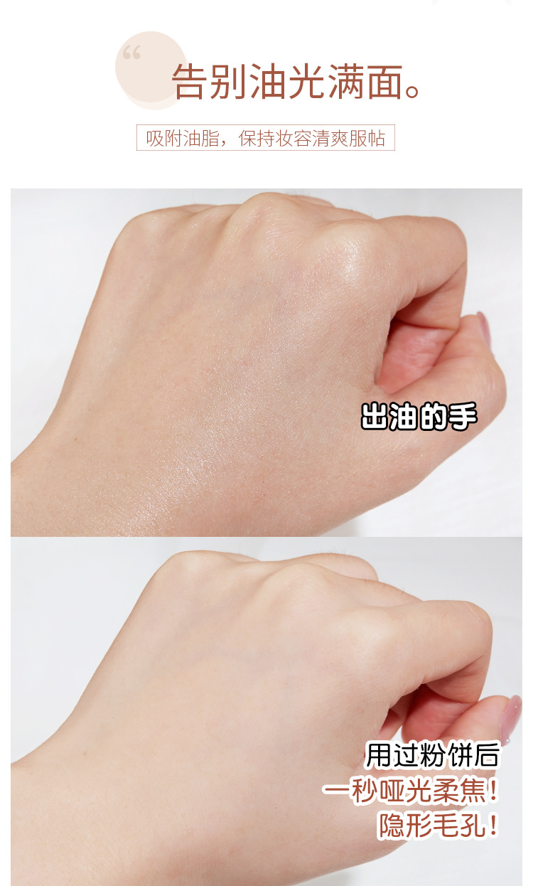 Concealer Banana Powder Long Lasting Oil Control Face Powder Makeup Powder Waterproof Brightening Finishing Powder Highlighting Powder Matte