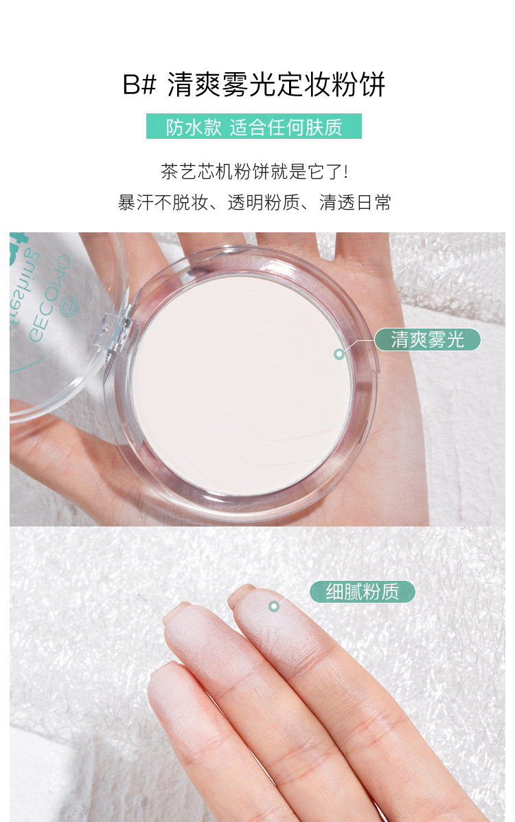 Concealer Banana Powder Long Lasting Oil Control Face Powder Makeup Powder Waterproof Brightening Finishing Powder Highlighting Powder Matte