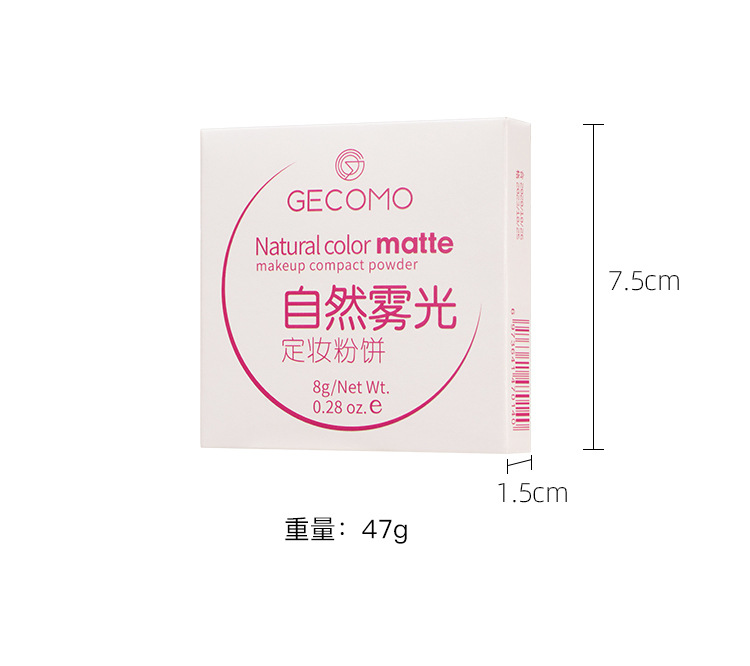 Concealer Banana Powder Long Lasting Oil Control Face Powder Makeup Powder Waterproof Brightening Finishing Powder Highlighting Powder Matte
