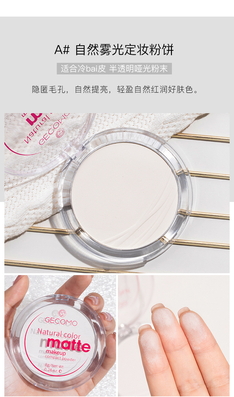 Concealer Banana Powder Long Lasting Oil Control Face Powder Makeup Powder Waterproof Brightening Finishing Powder Highlighting Powder Matte