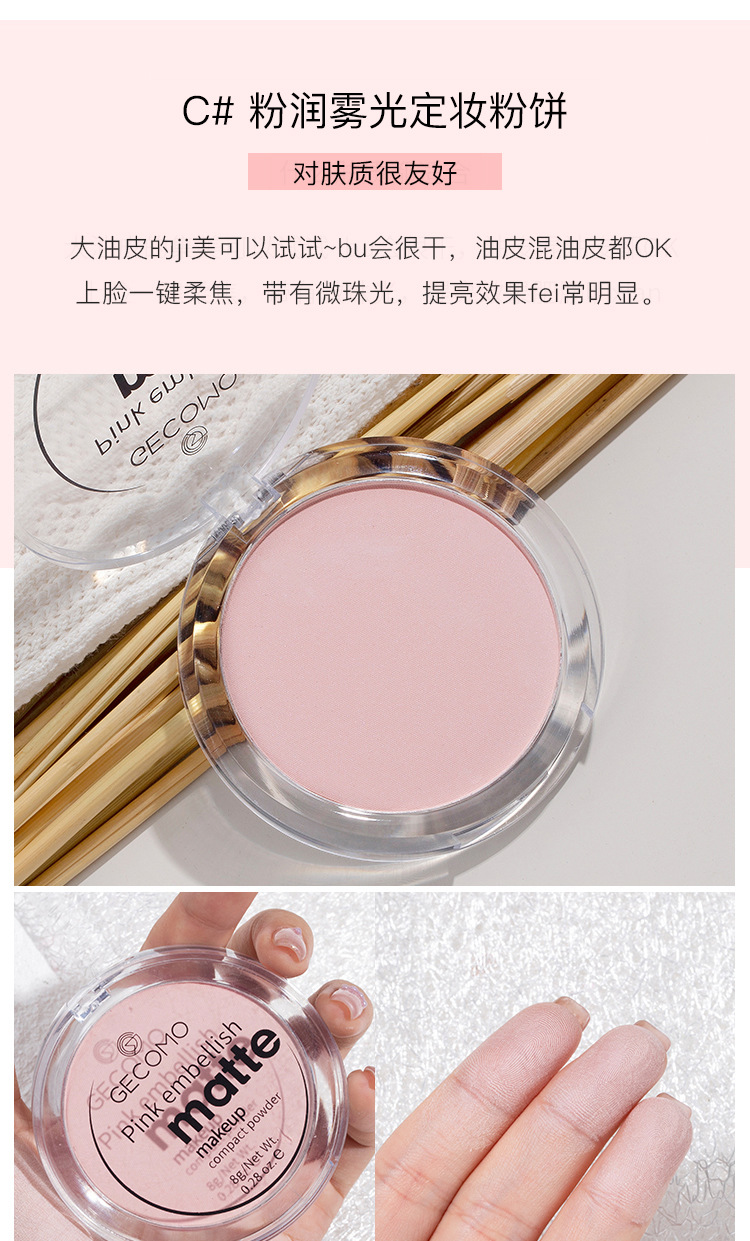 Concealer Banana Powder Long Lasting Oil Control Face Powder Makeup Powder Waterproof Brightening Finishing Powder Highlighting Powder Matte