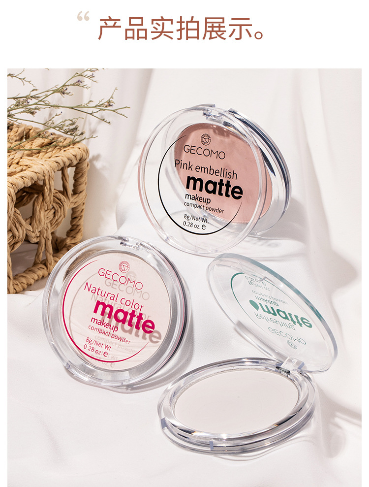 Concealer Banana Powder Long Lasting Oil Control Face Powder Makeup Powder Waterproof Brightening Finishing Powder Highlighting Powder Matte