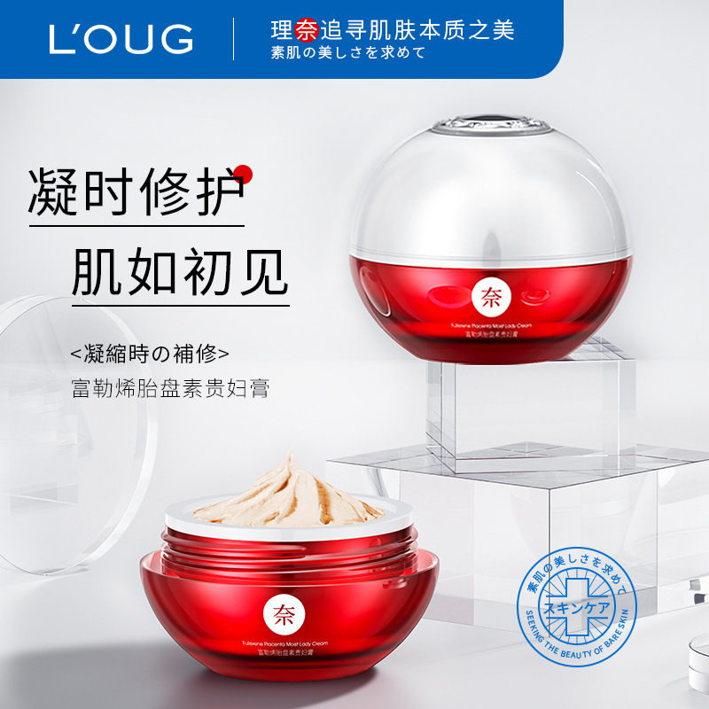 Linai Fullerene Placenta Noble Lady Fair Cream Hydrating Moisturizing and Nourishing Concealer Brightening Skin Lazy No Makeup Cream for Women
