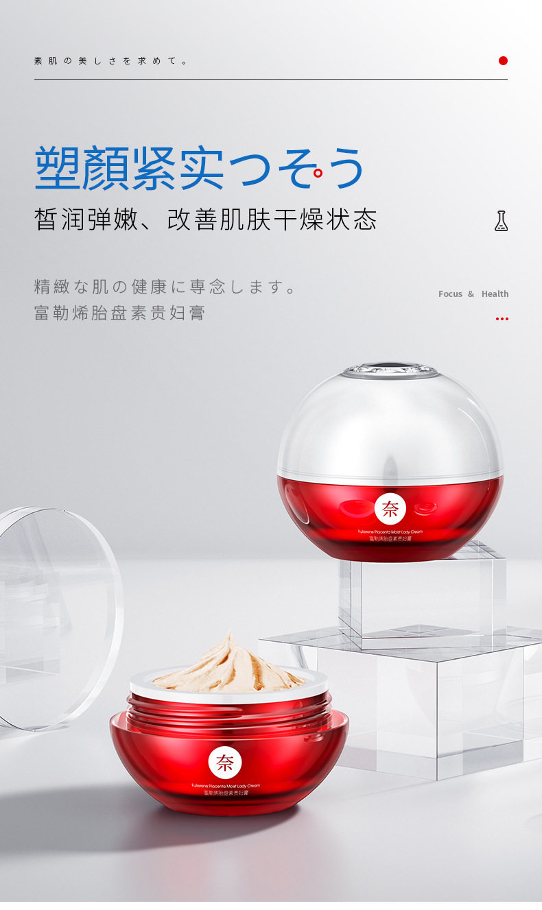 Linai Fullerene Placenta Noble Lady Fair Cream Hydrating Moisturizing and Nourishing Concealer Brightening Skin Lazy No Makeup Cream for Women