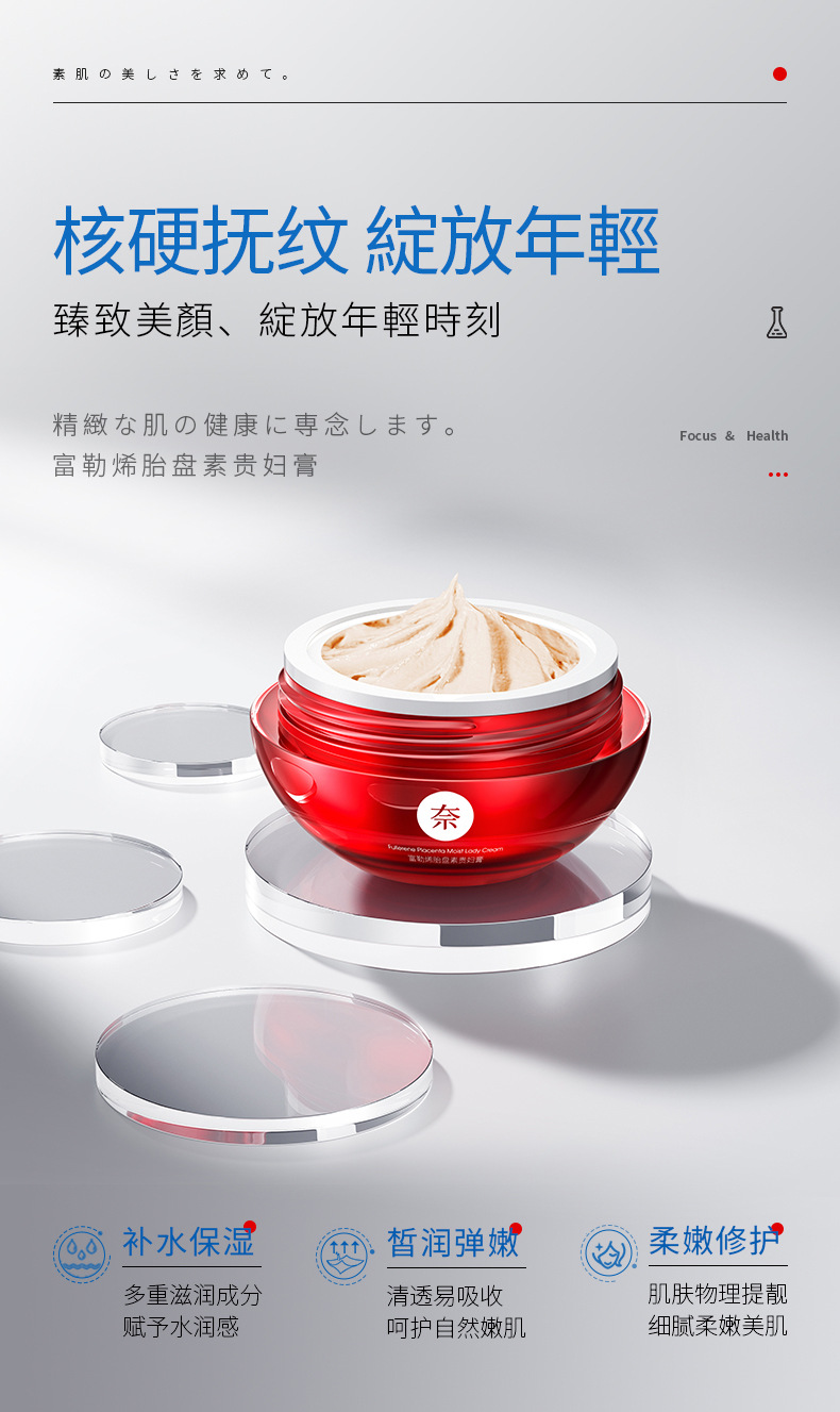 Linai Fullerene Placenta Noble Lady Fair Cream Hydrating Moisturizing and Nourishing Concealer Brightening Skin Lazy No Makeup Cream for Women