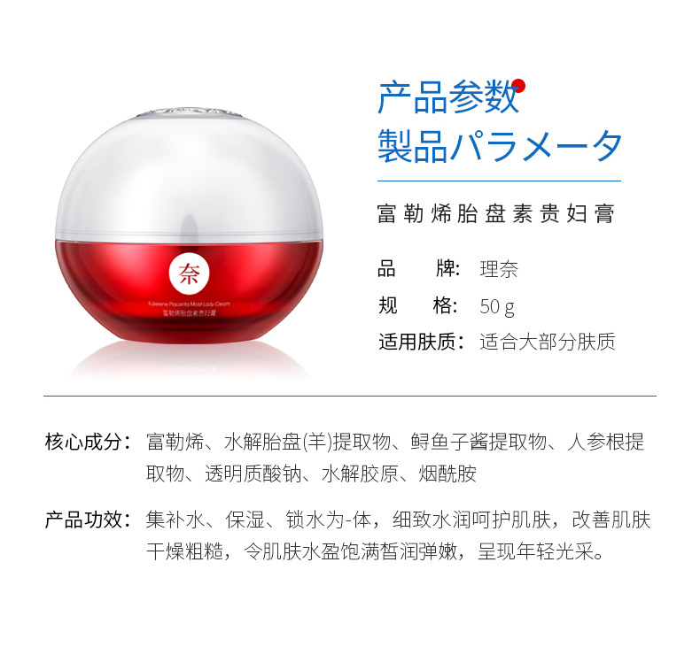 Linai Fullerene Placenta Noble Lady Fair Cream Hydrating Moisturizing and Nourishing Concealer Brightening Skin Lazy No Makeup Cream for Women