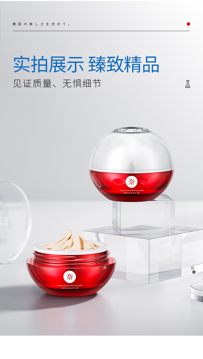 Linai Fullerene Placenta Noble Lady Fair Cream Hydrating Moisturizing and Nourishing Concealer Brightening Skin Lazy No Makeup Cream for Women