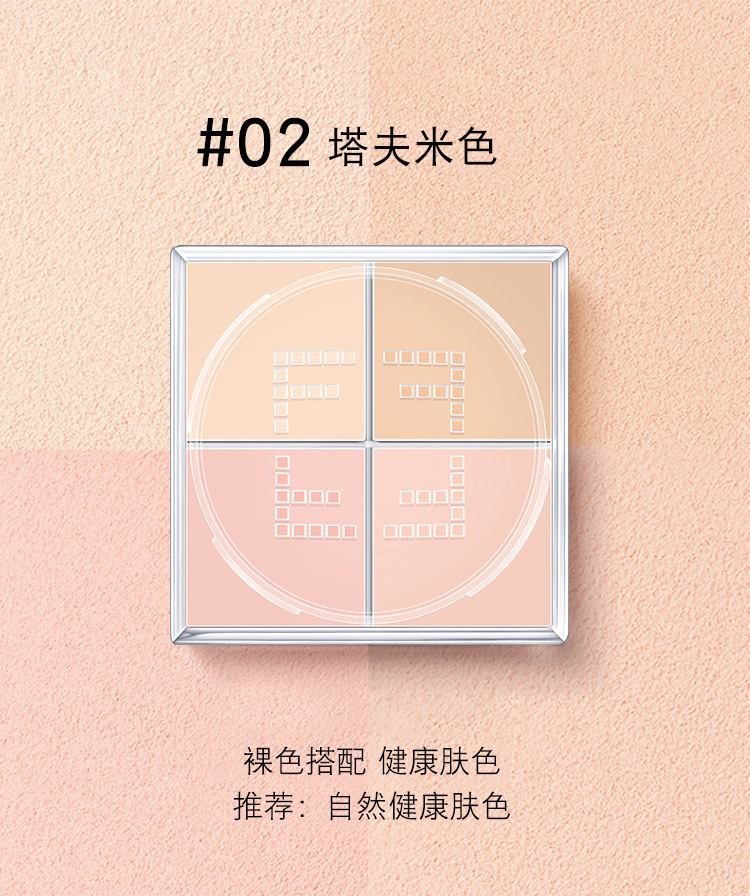 Mako fei, light set makeup sigong ge powder long - lasting oil control concealer set makeup waterproof time! Resistant makeup Mako fei, light set makeup sigong ge powder long - lasting oil control concealer set makeup waterproof time! Resistant makeup