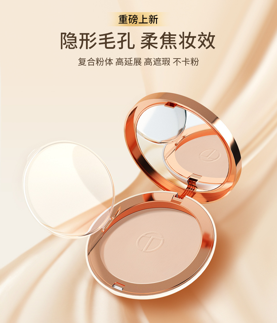 O. Tw O.O Silk Soft Skin Finishing Powder Concealer Oil Control Long Lasting Smear-Proof Makeup Powder Light and Delicate Sc025 O. Tw O.O Silk Soft Skin Finishing Powder Concealer Oil Control Long Lasting Smear-Proof Makeup Powder Light and Delicate Sc025