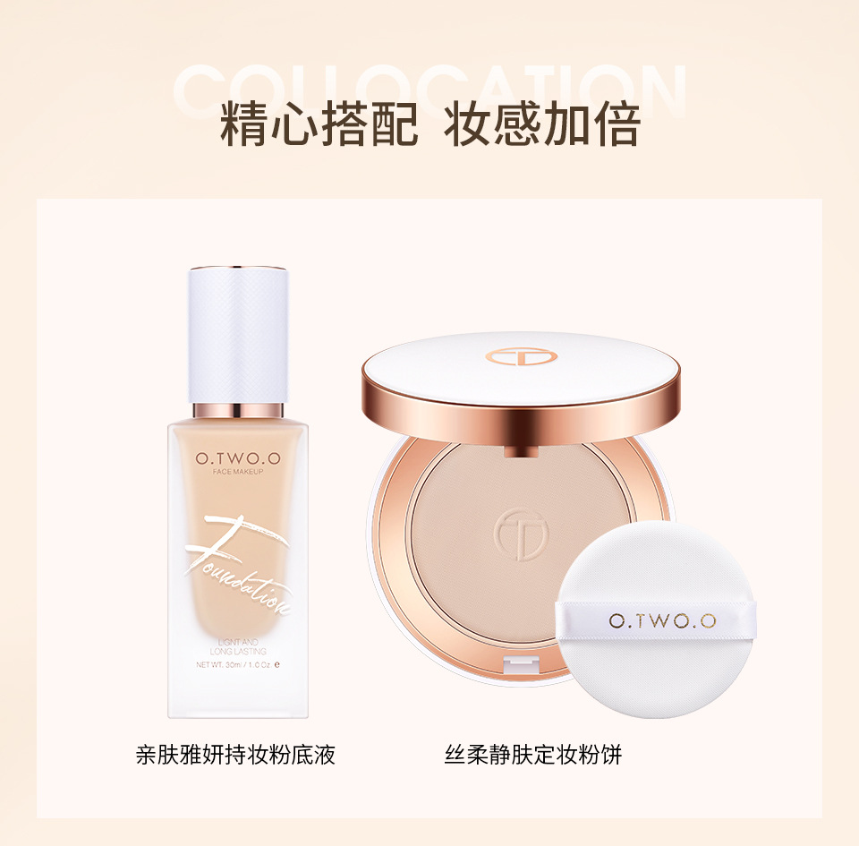 O. Tw O.O Silk Soft Skin Finishing Powder Concealer Oil Control Long Lasting Smear-Proof Makeup Powder Light and Delicate Sc025 O. Tw O.O Silk Soft Skin Finishing Powder Concealer Oil Control Long Lasting Smear-Proof Makeup Powder Light and Delicate Sc025